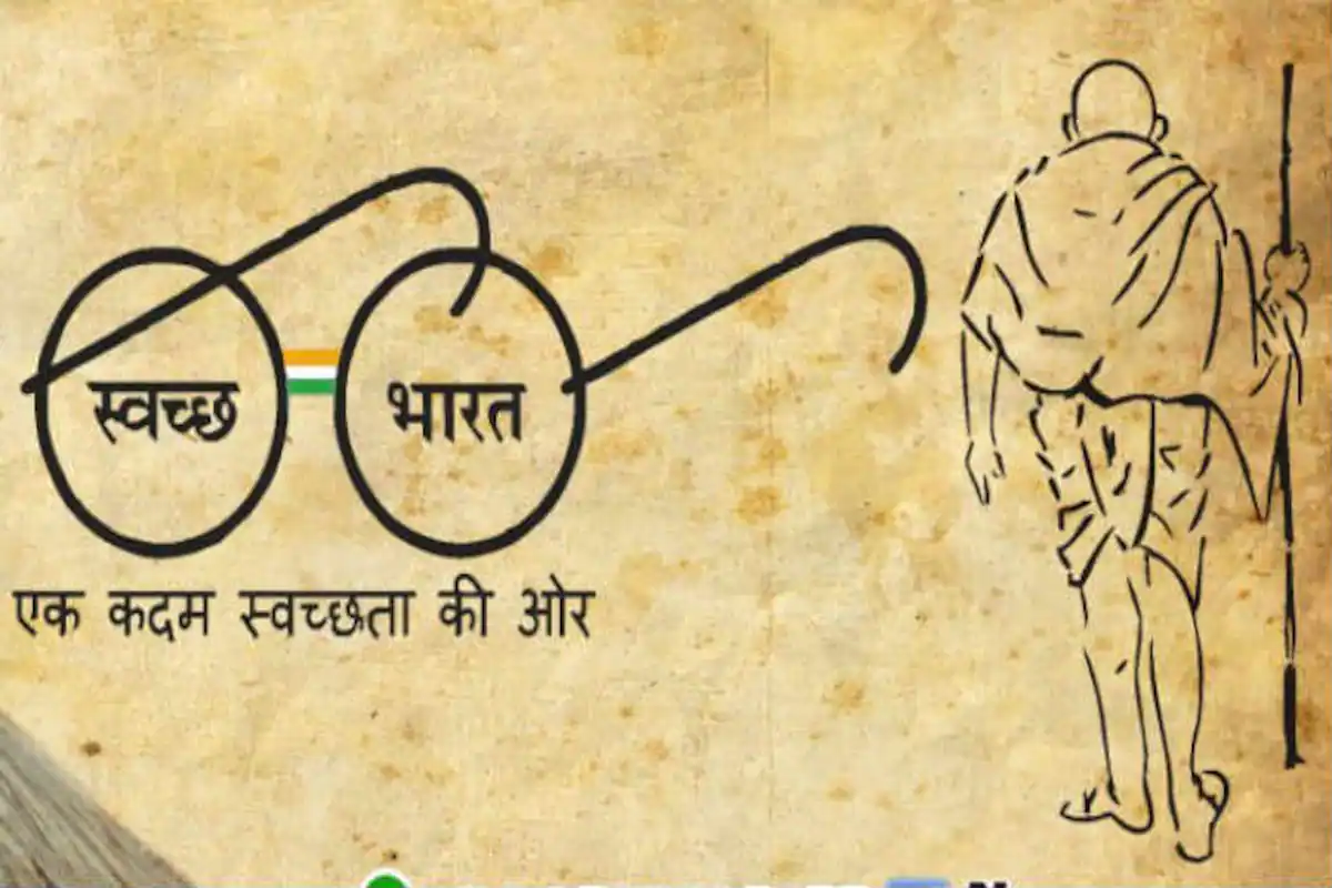 Swachh Bharat Vector Art, Icons, and Graphics for Free Download