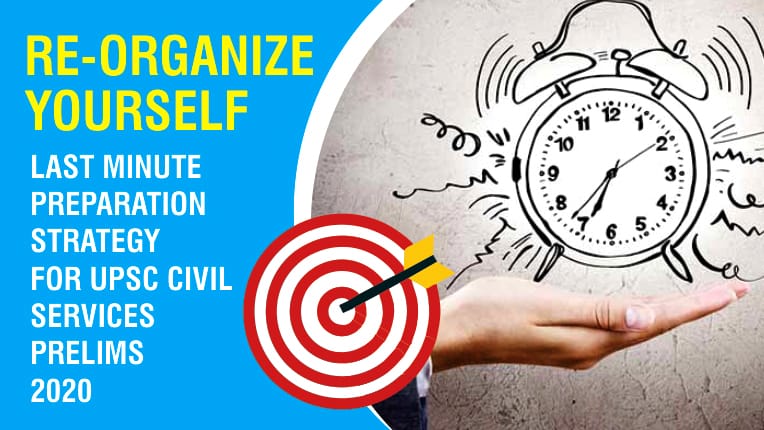 Re-organize Yourself to Crack UPSC Civil Services Preliminary Examination this year.