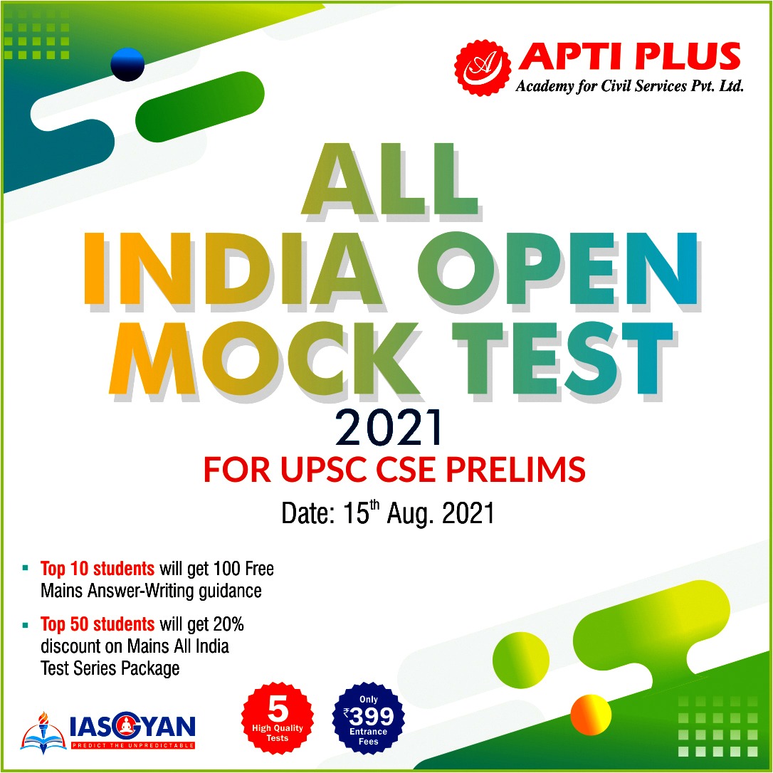 rscit mock test 2019