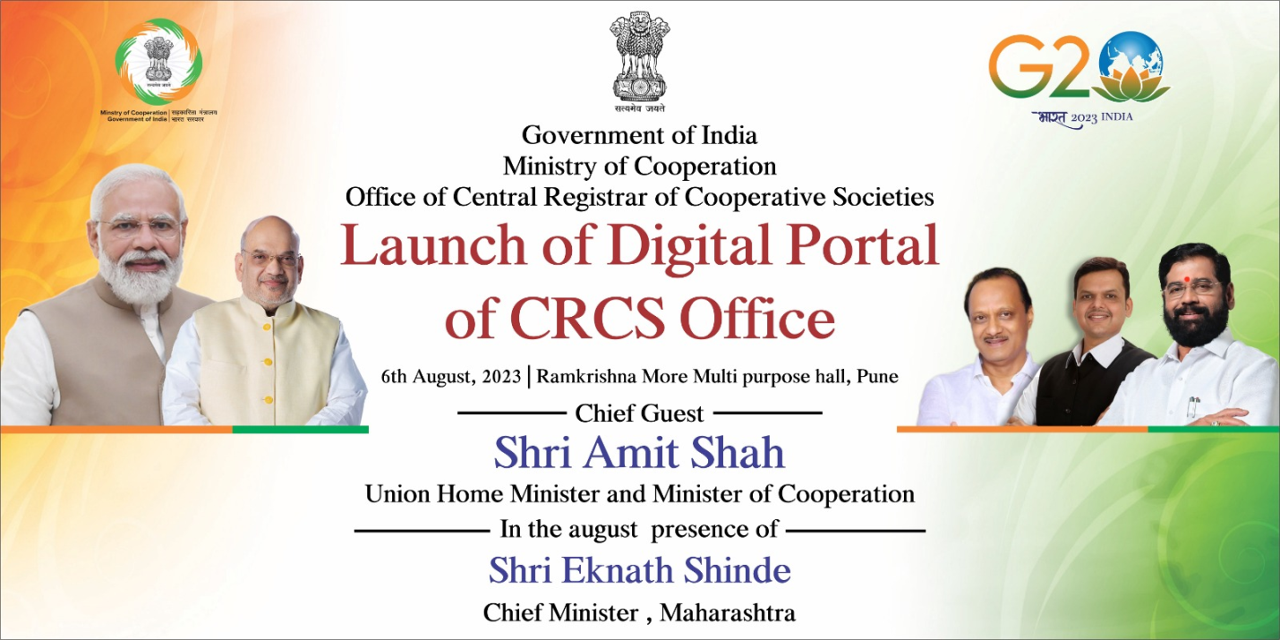 home-minister-inaugurated-crcs-office-in-pune-upsc