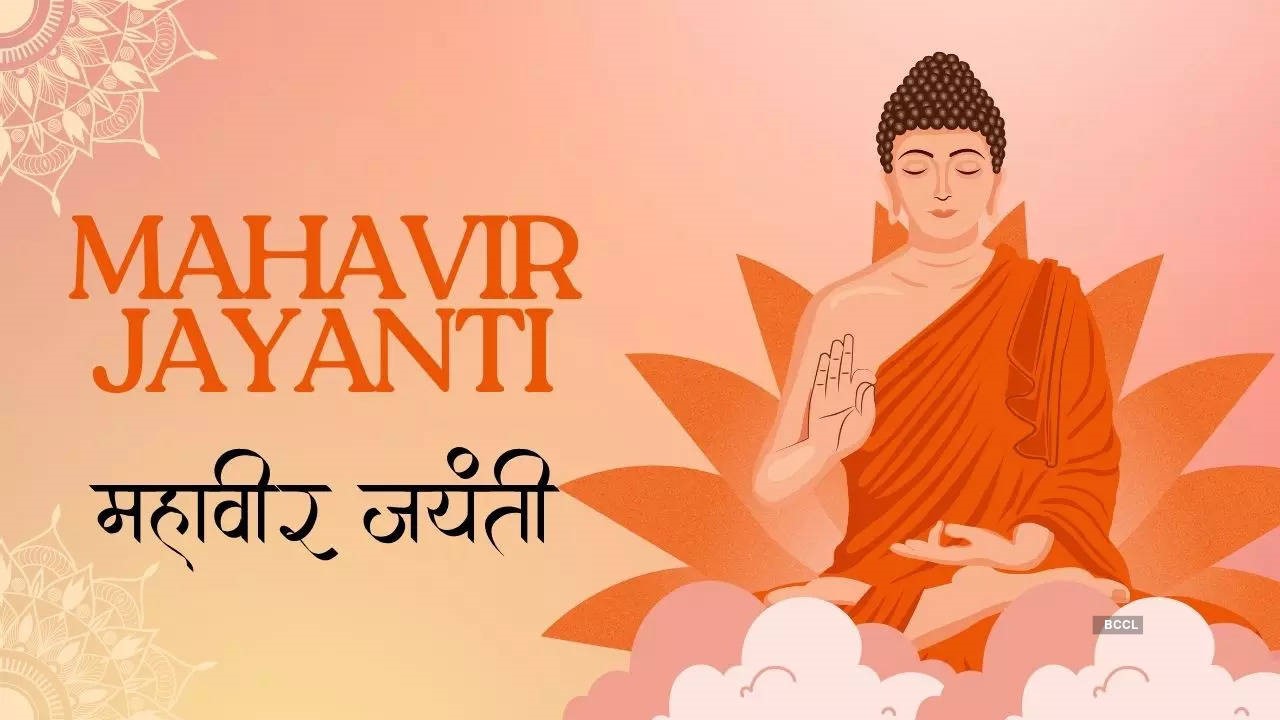 Mahavir Jayanti in Jainism: Teachings of Lord Mahavir UPSC