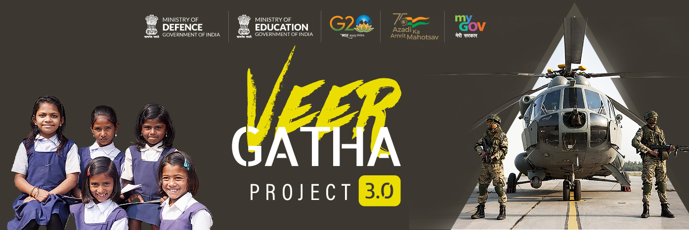 essay on project veer gatha 3.0