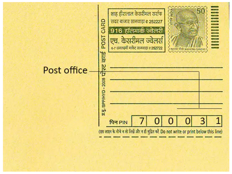 Identification Number In Postal Id