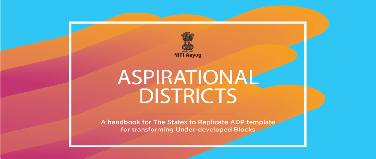 aspirational-district-programme