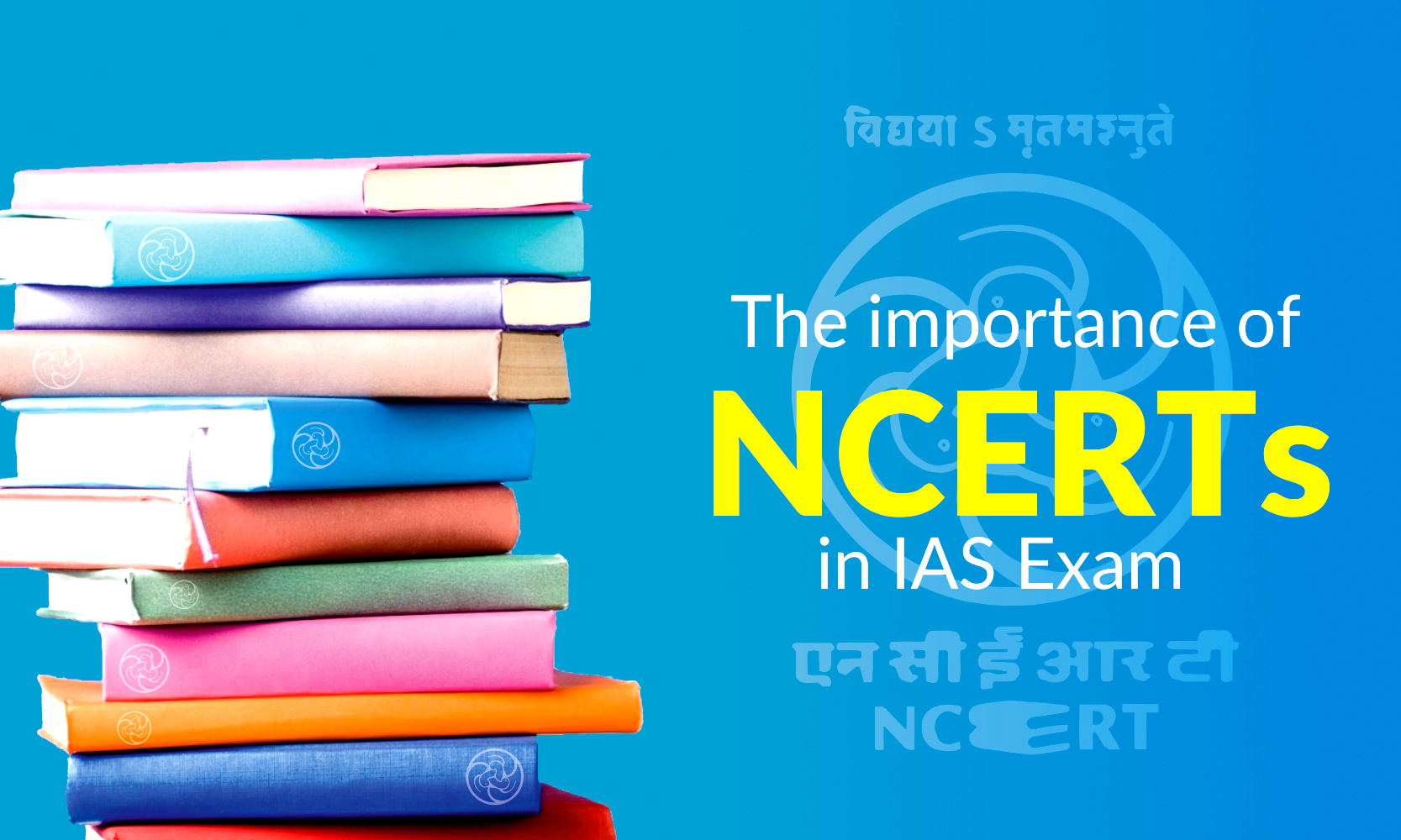 THE IMPORTANCE OF NCERTS IN IAS EXAM